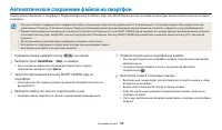 Страница 117