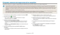 Страница 118