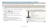 Страница 119
