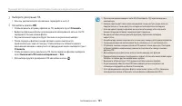 Страница 122