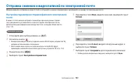 Страница 123