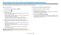 Страница 126