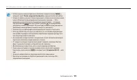 Страница 127