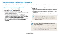 Страница 128