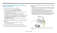 Страница 129