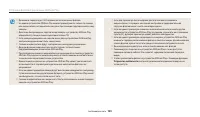 Страница 130