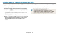 Страница 131