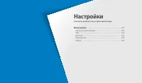 Страница 132
