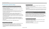 Страница 142