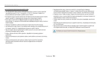 Страница 145