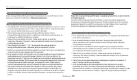 Страница 147