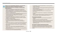 Страница 149