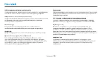 Страница 157