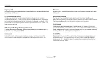 Страница 158