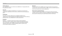 Страница 160