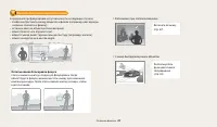Страница 42