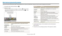 Страница 51