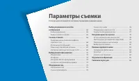 Страница 64