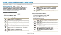 Страница 65