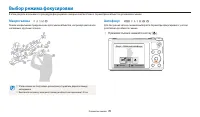 Страница 71