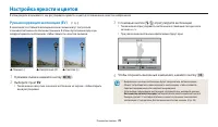 Страница 79
