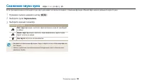 Страница 87