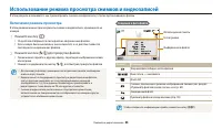 Страница 89
