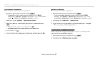 Страница 93
