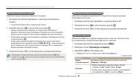 Страница 95