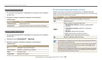 Страница 104