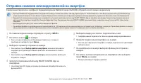 Страница 108