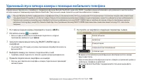 Страница 109