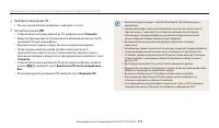 Страница 112