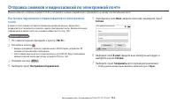 Страница 113