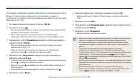 Страница 115
