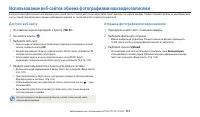 Страница 116