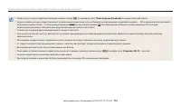 Страница 117