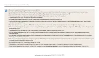 Страница 120