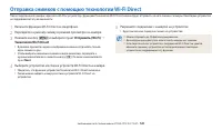 Страница 121