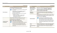 Страница 127