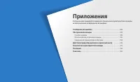 Страница 128