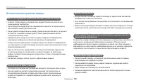 Страница 131