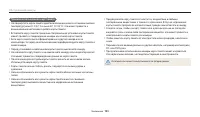 Страница 134