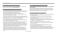 Страница 136