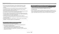 Страница 137