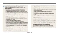 Страница 138