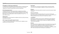 Страница 147