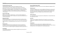 Страница 148