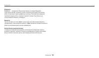 Страница 149
