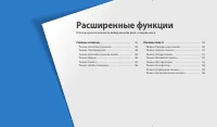 Страница 43